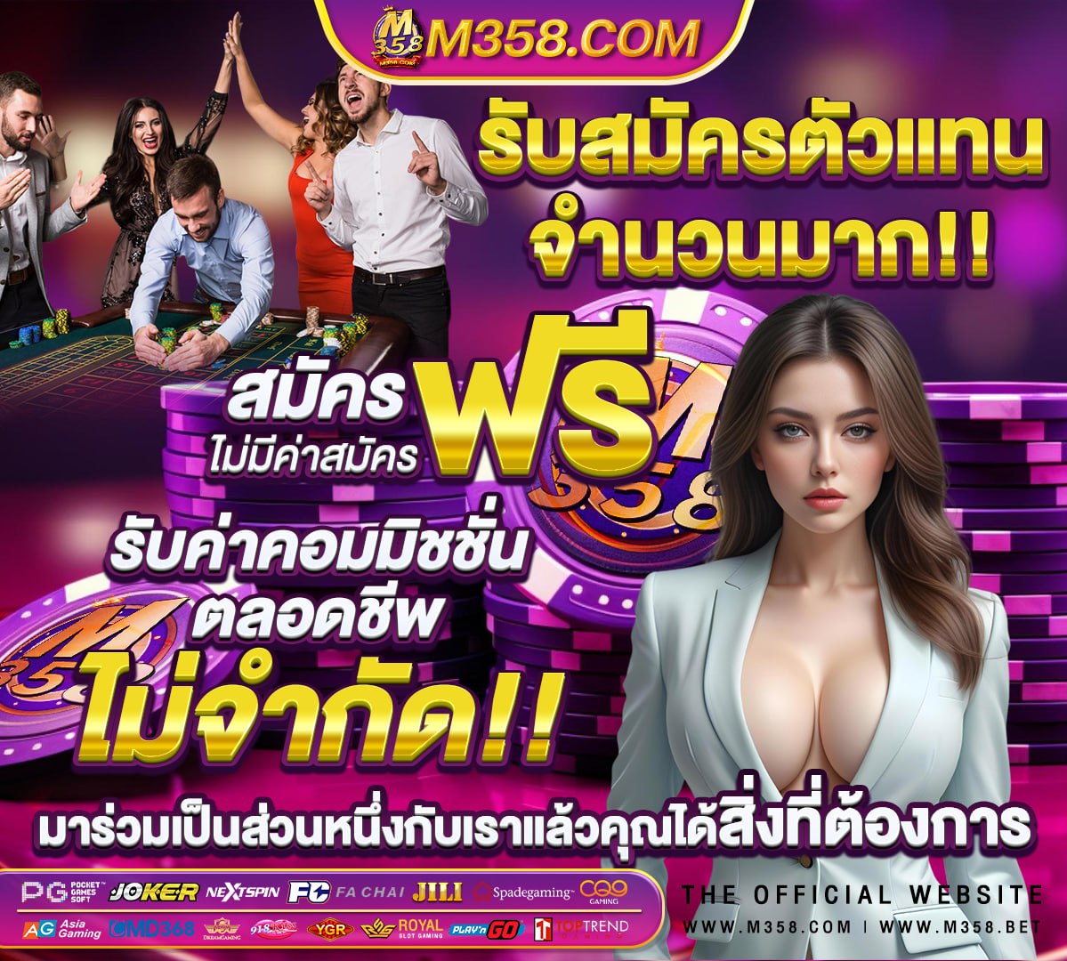 เว็บ24ชั่วโมง